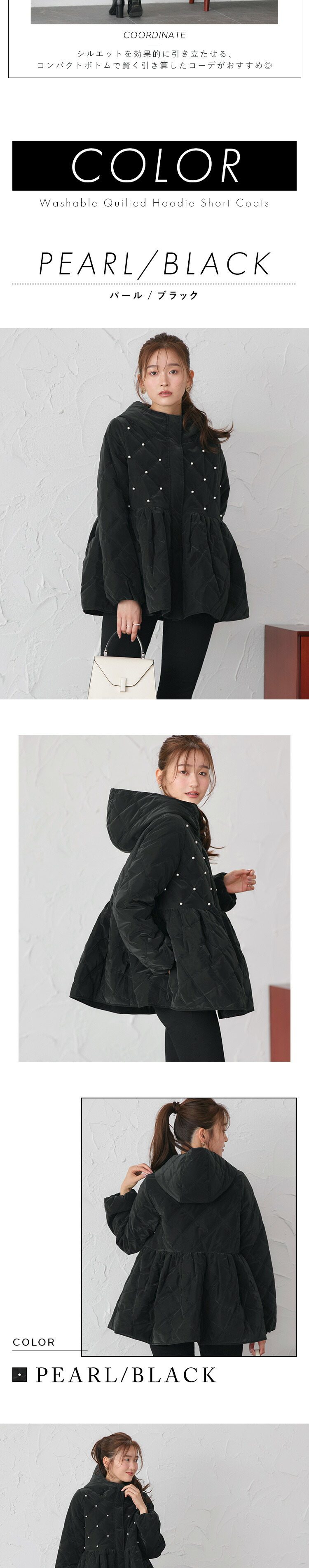 グロスタフタ×サーモ・アリーナ】洗える・キルティングフーディー