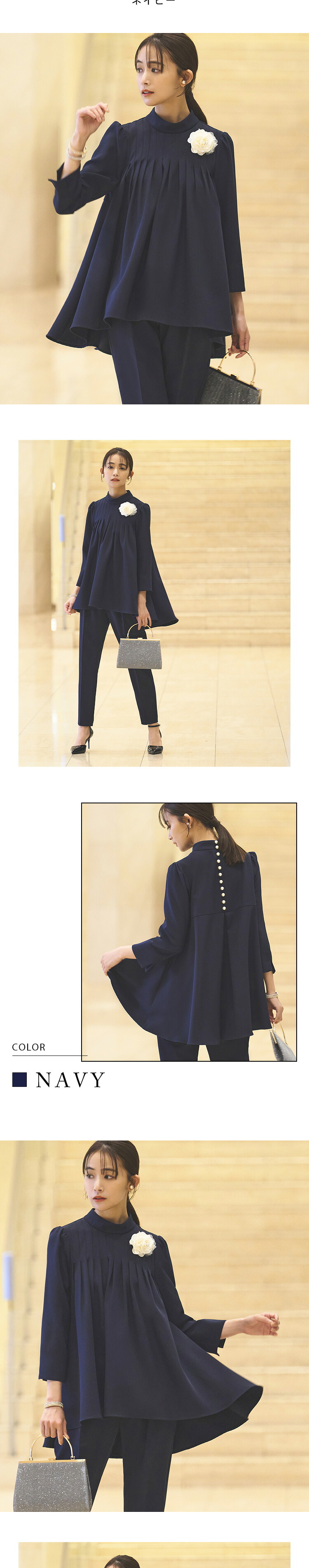 バックパールフレアトップス＆テーパードパンツセットアップ「PA1325」