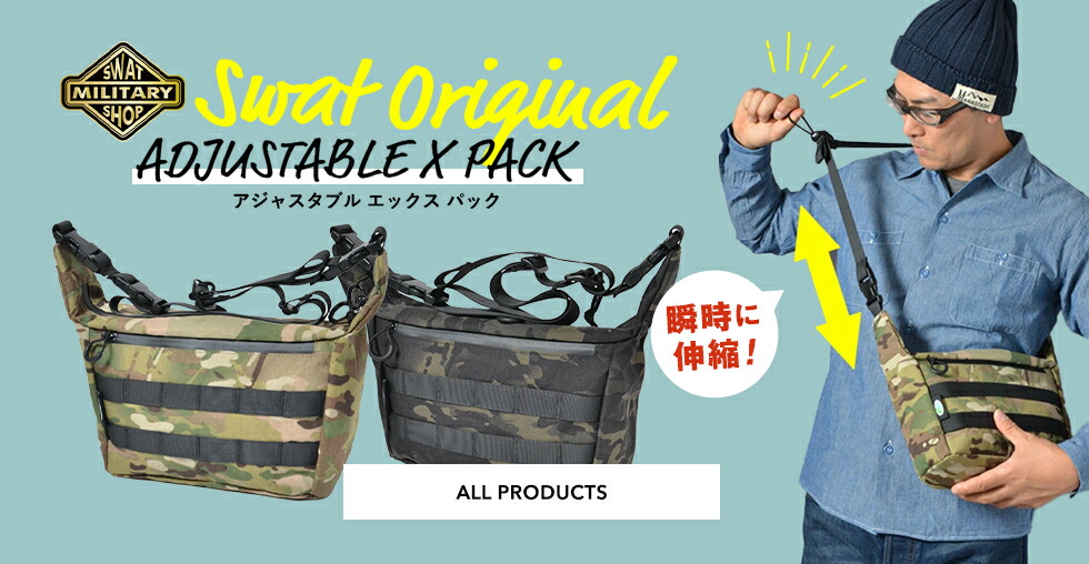 ミリタリーショップ専門店 SWAT | Eagle Industries DOUBLE FRAG