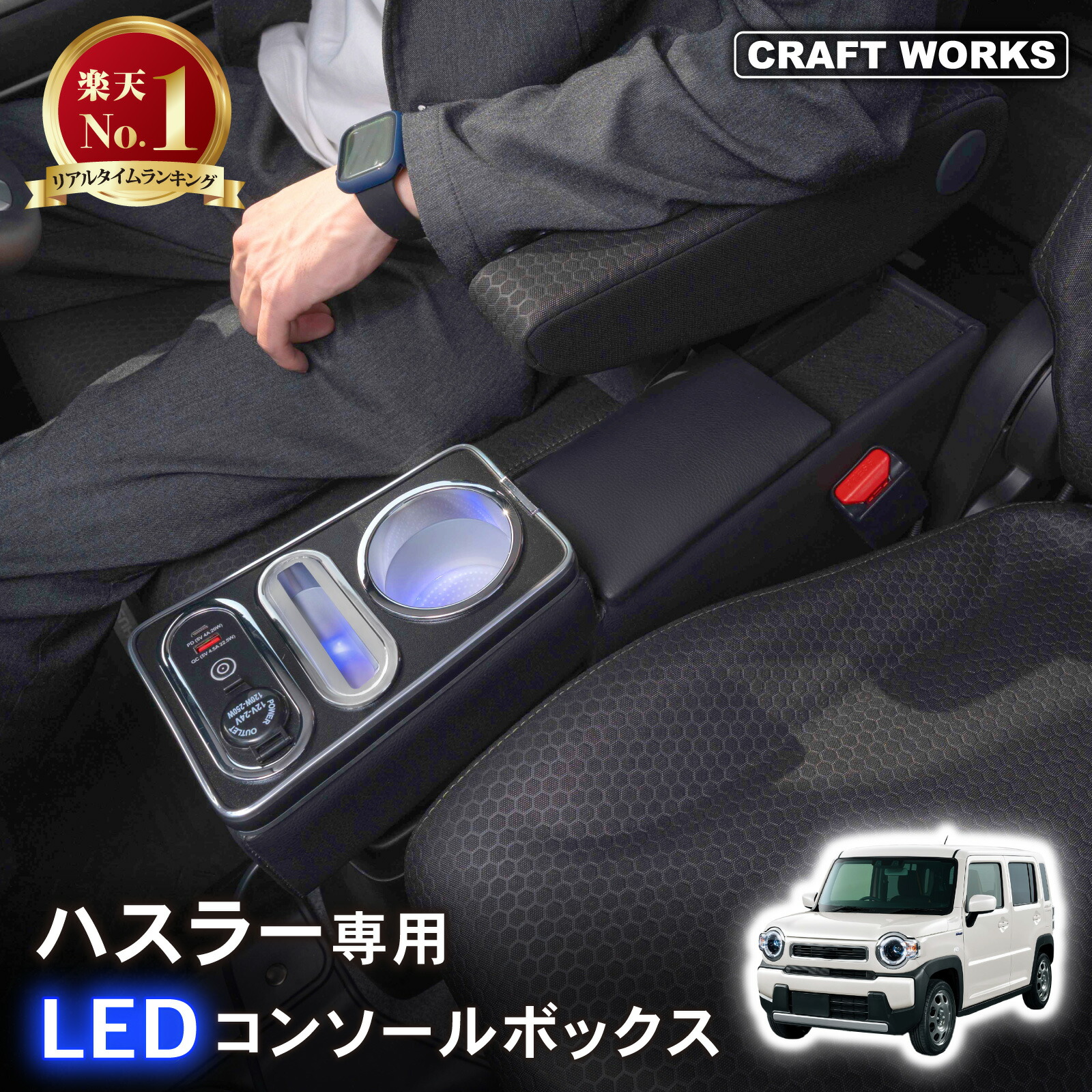 楽天市場】【楽天スーパーSALE!!期間限定クーポン発行中☆】ハスラー