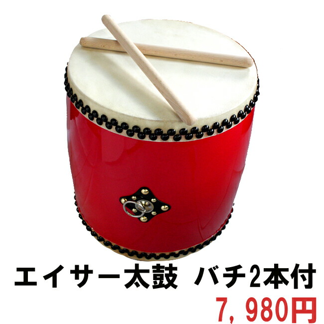 eisa-taiko18.jpg