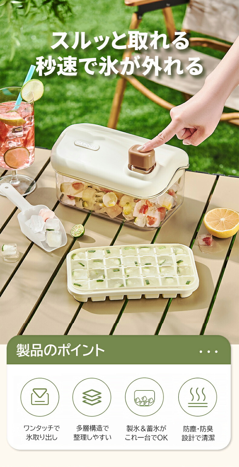楽天市場】製氷皿 ワンプッシュ 56個 2段 大量 取り出しやすい