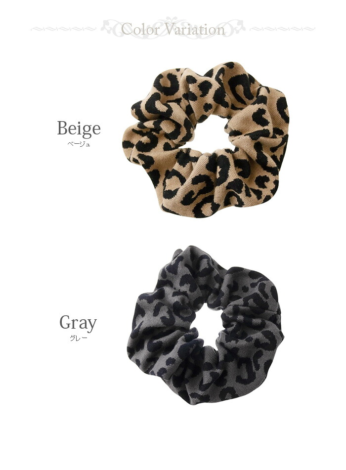 レオパード柄ニットシュシュ HS-199 | ヘアアクセサリー,シュシュ