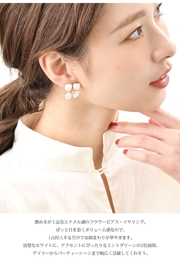 楽天市場】◇SALE◇ピアス イヤリング フラワー エナメル調 大ぶり