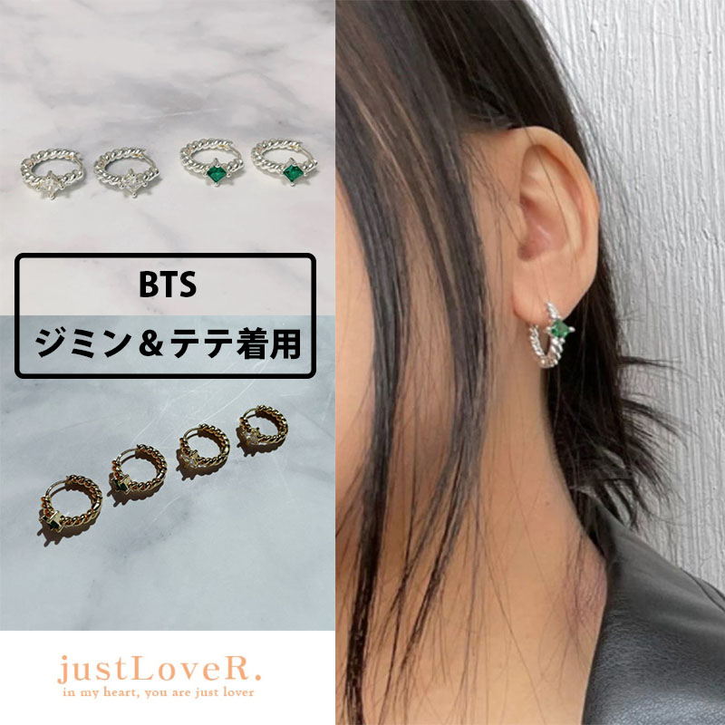 楽天市場】☆配送無料☆BTSジミン＆テテ着用 [justLoveR] Momento