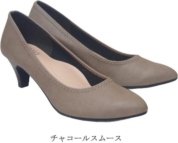 防水 レインパンプス レインシューズ 5センチ 日本製 ポインテッドトゥ