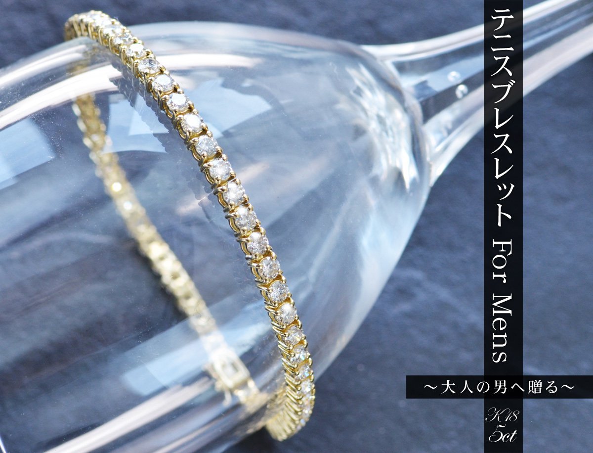 楽天市場】【スーパーSALE☆15%OFFクーポン】テニスブレスレット