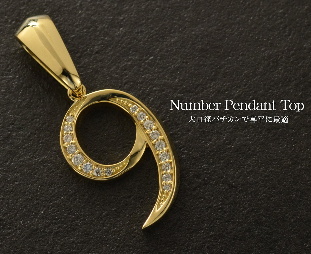 楽天市場】ペンダントトップ メンズ 18金 K18 18K ゴールド 喜平用