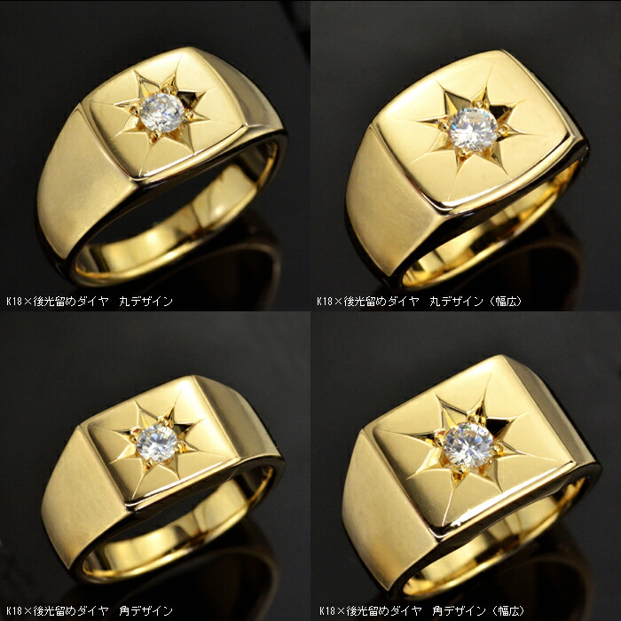 楽天市場】【スーパーSALE☆13%OFFクーポン】18金 印台 リング 指輪