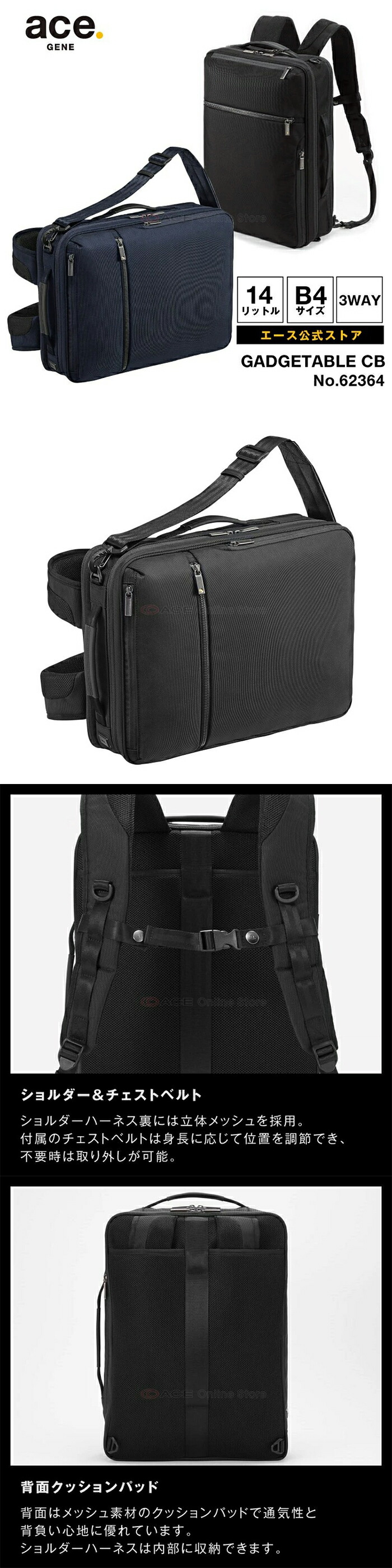 楽天市場】【エース公式】 ビジネスバッグ 3way メンズ ビジネス