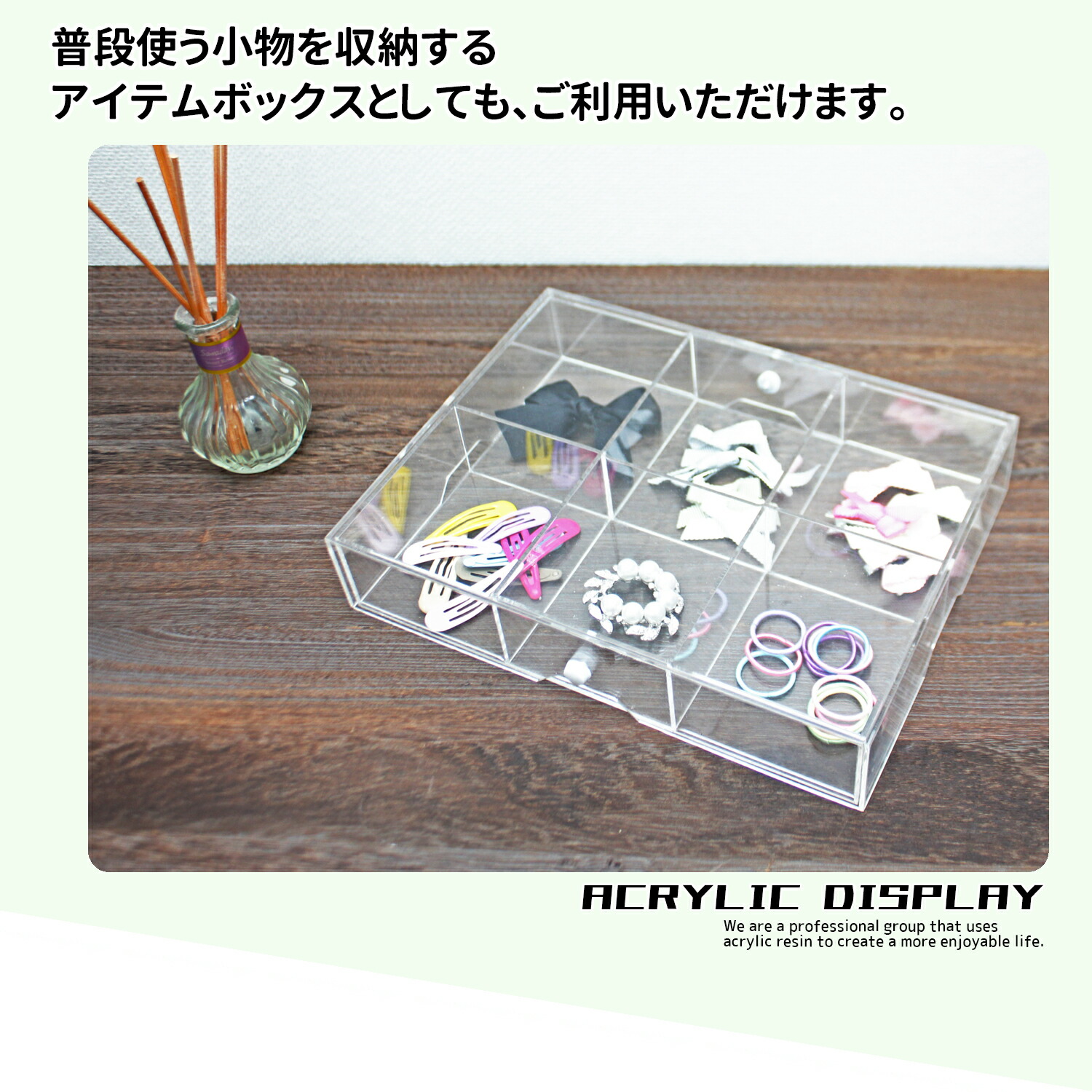 楽天市場】コレクションケース [size:高さ4.9cm×幅33.6cm×奥行37.6cm