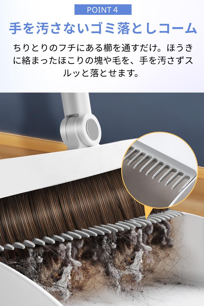 楽天市場】[特価10%OFF] 【1位】 ほうき ちりとり セット 自立