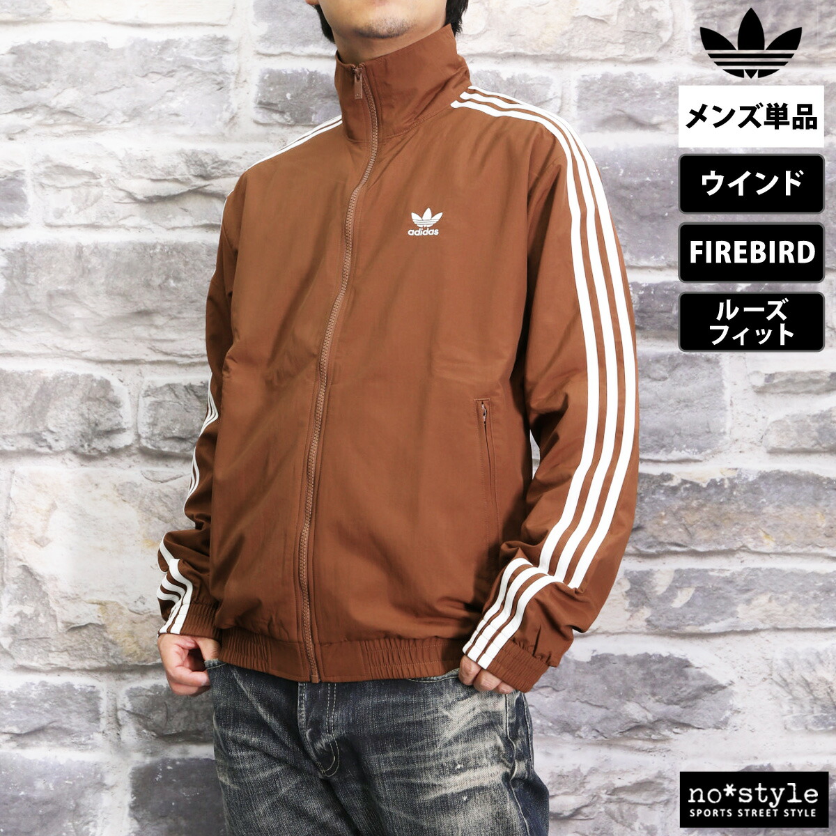 楽天市場】アディダス オリジナルス ウインドブレーカー メンズ