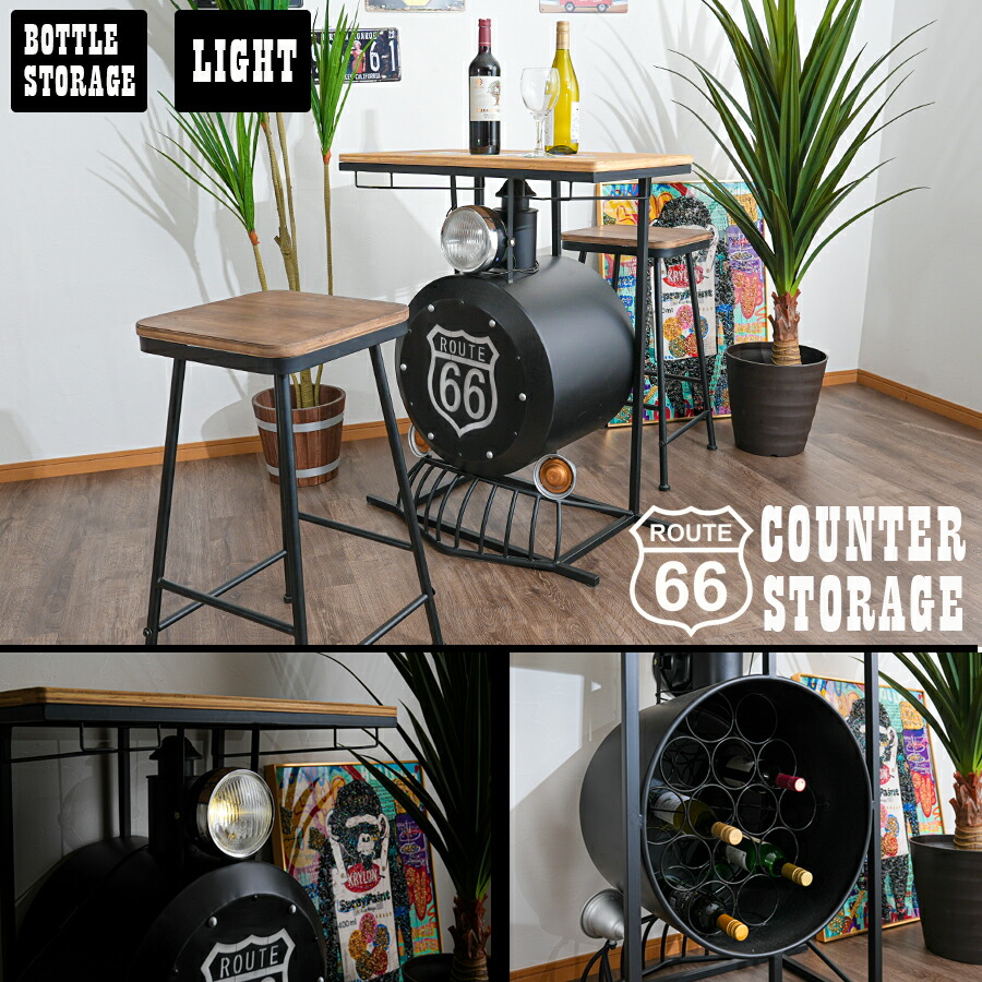 楽天市場】セール対象商品 カウンター バーカウンター レトロ