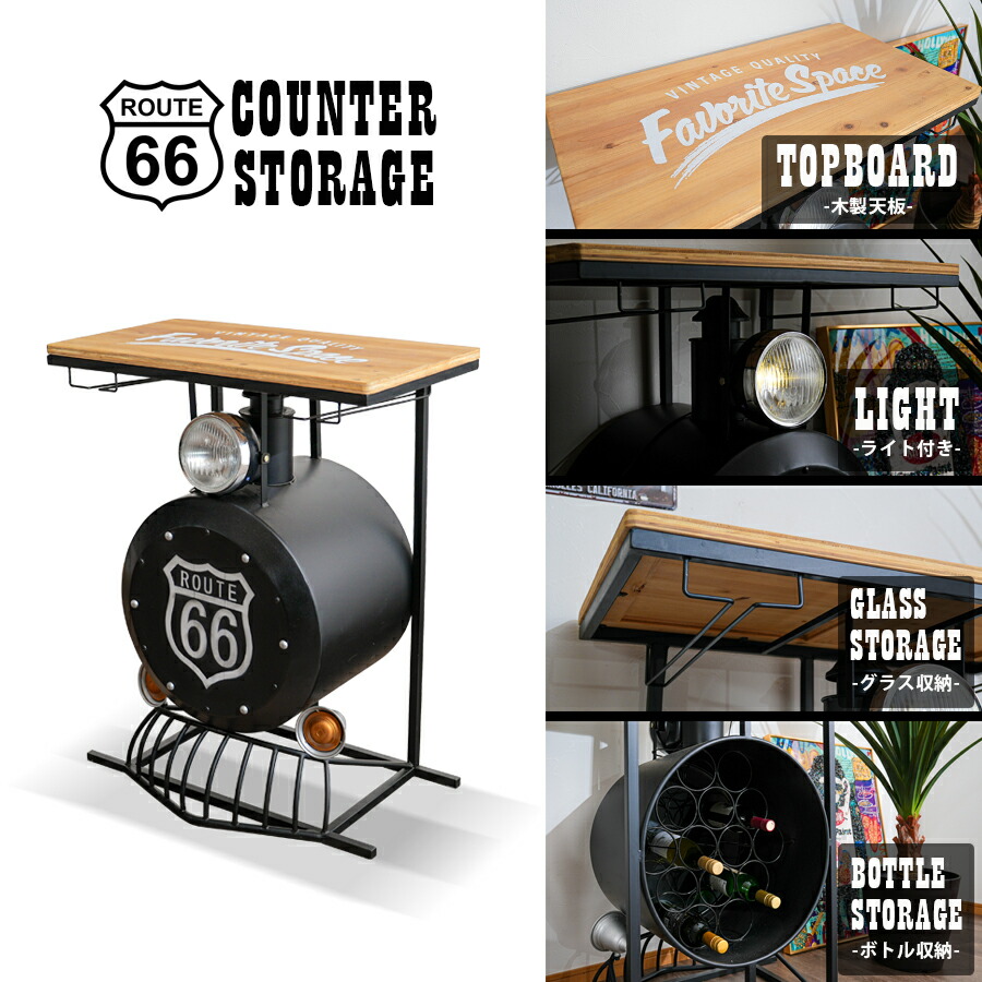 楽天市場】セール対象商品 カウンター バーカウンター レトロ