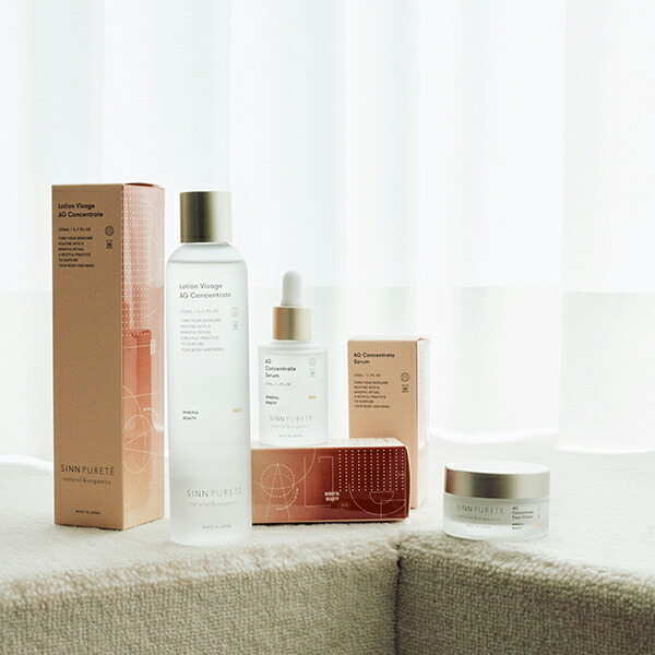 楽天市場】シンピュルテ（SINN PURETE）AG コンセントレイト フェイス