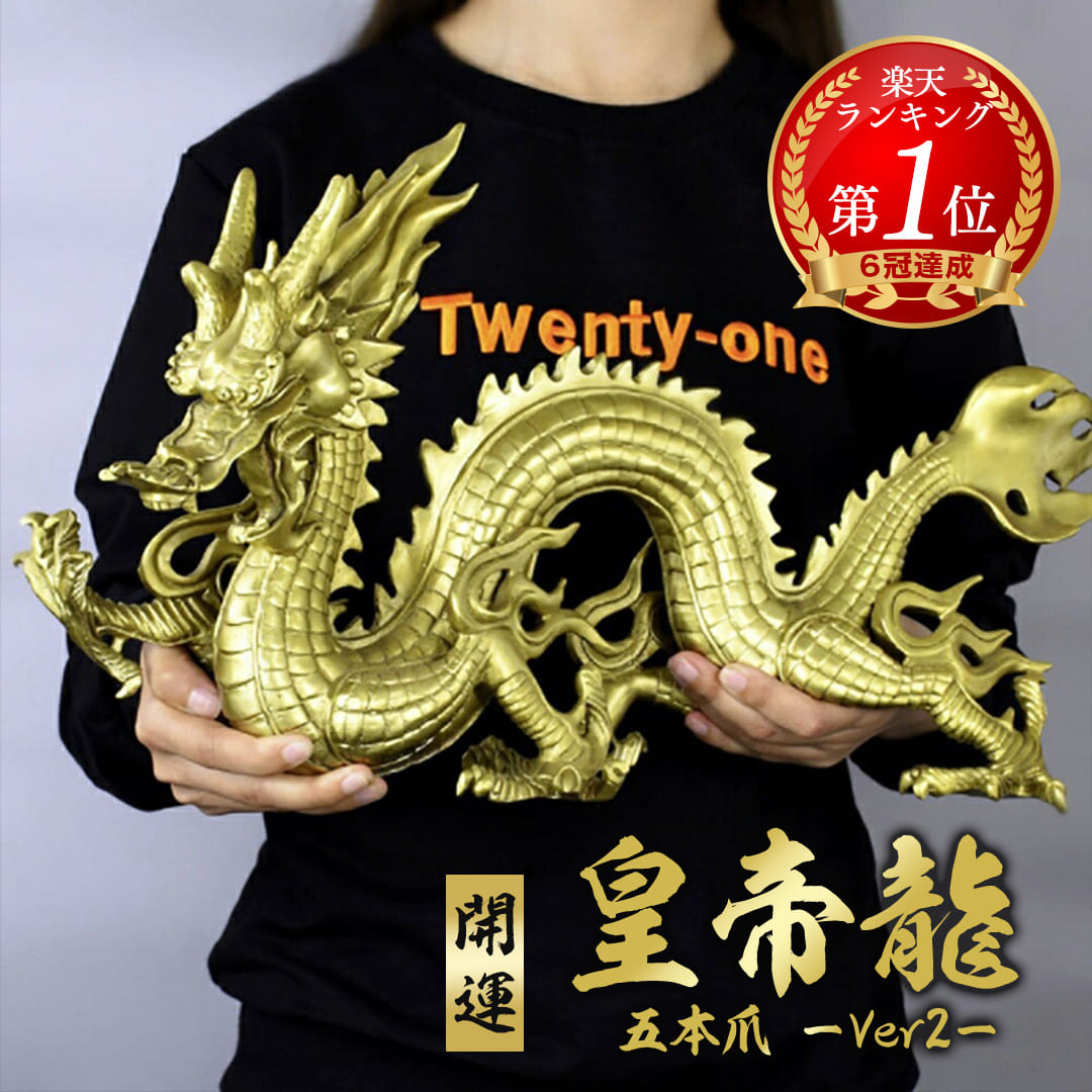 楽天市場】スーパーセール10％OFF 3/11終了 【楽天1位6冠達成】【人気