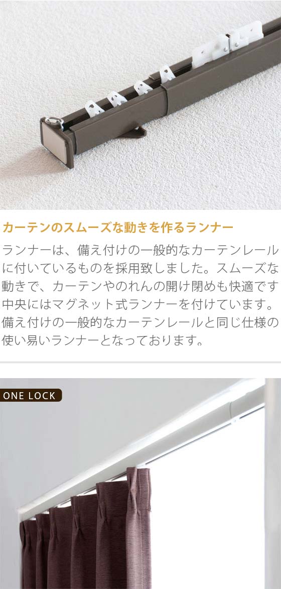 楽天市場】【3/5限定！先着5名様50％OFFクーポン配布中】 カーテン