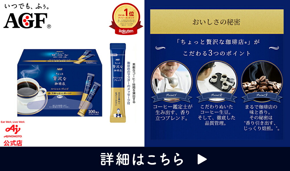 楽天市場】味の素 「JINO(ジーノ)」 薬用 アミノ育毛ローション 170ml