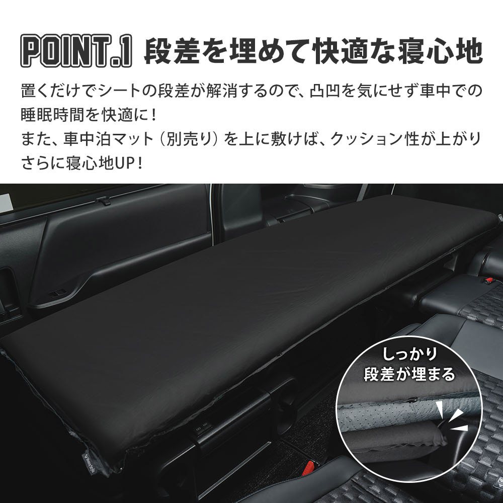 楽天市場】シート段差解消 インフレータブルマット 4P 収納袋付き 自動
