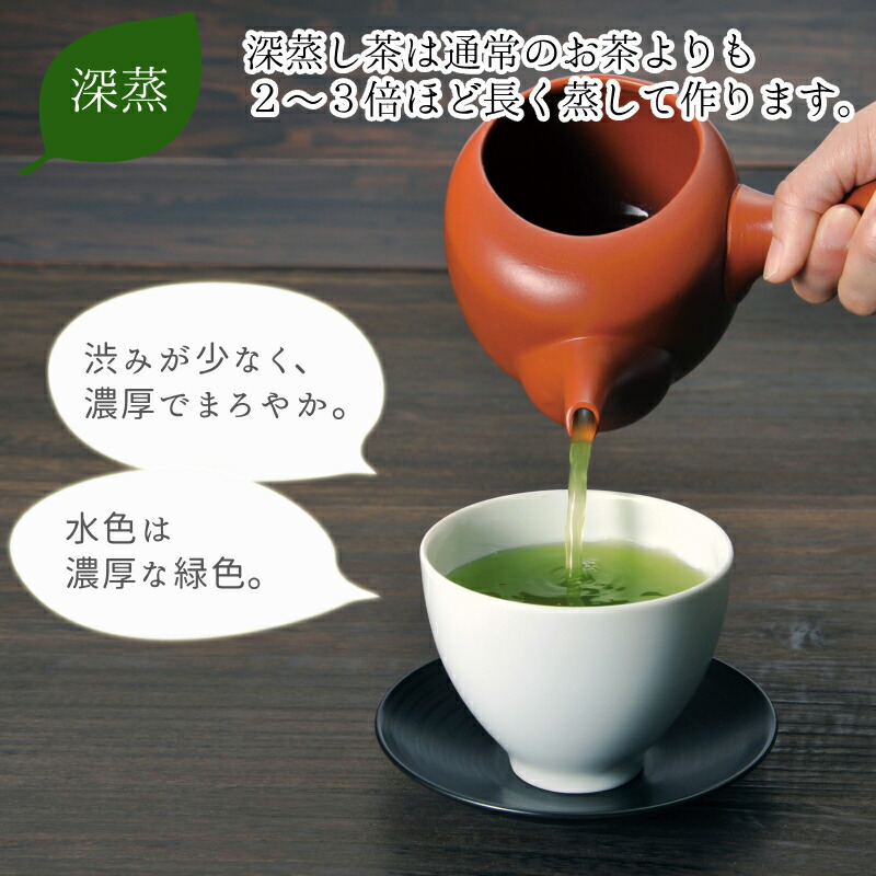 楽天市場】【深蒸し煎茶 ティーバッグ 2g×50個入り】 煎茶 緑茶 濃い