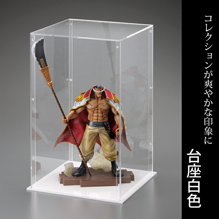 Supreme ガチャガチャ　コンプリート　アクリルケース付き 楽天市場】【10%OFF☆3/11 1:59まで】コレクションケース アクリル