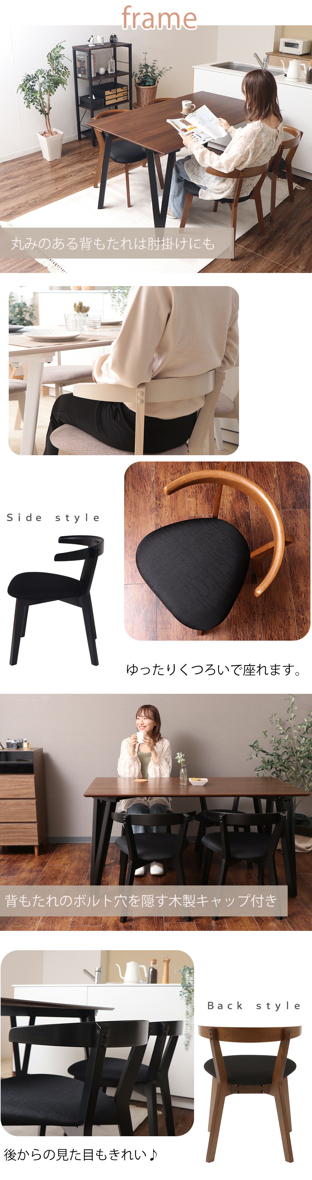 ダイニングチェア 2脚セット 4脚セット Rosie A(ロージーA) ヤマソロ