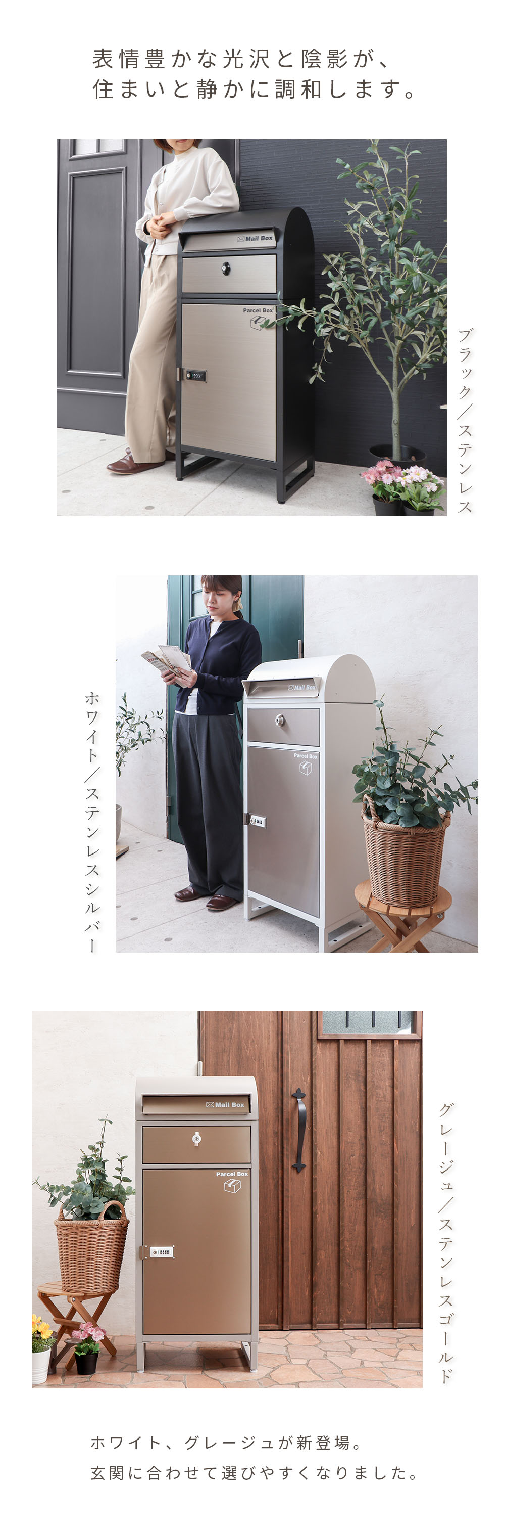 宅配ボックス ポスト一体型 Le-grand- premium(ルグラン プレミアム) 1
