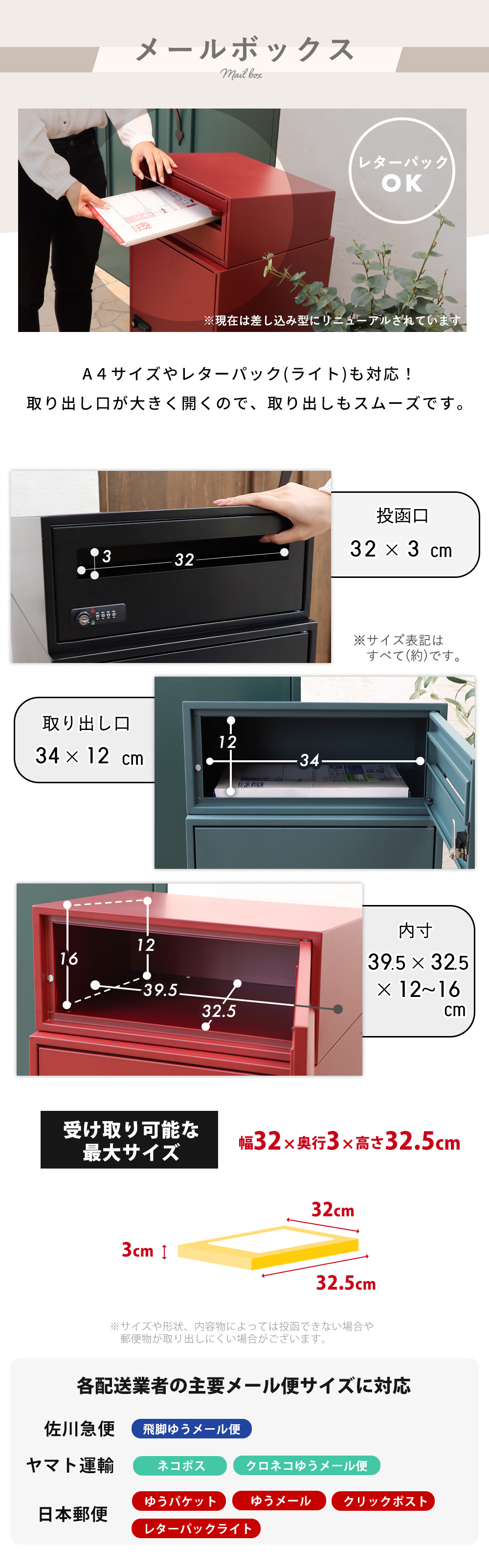 宅配ボックス ポスト一体型 schuin(スクイン) ヤマソロ | ヤマソロ公式
