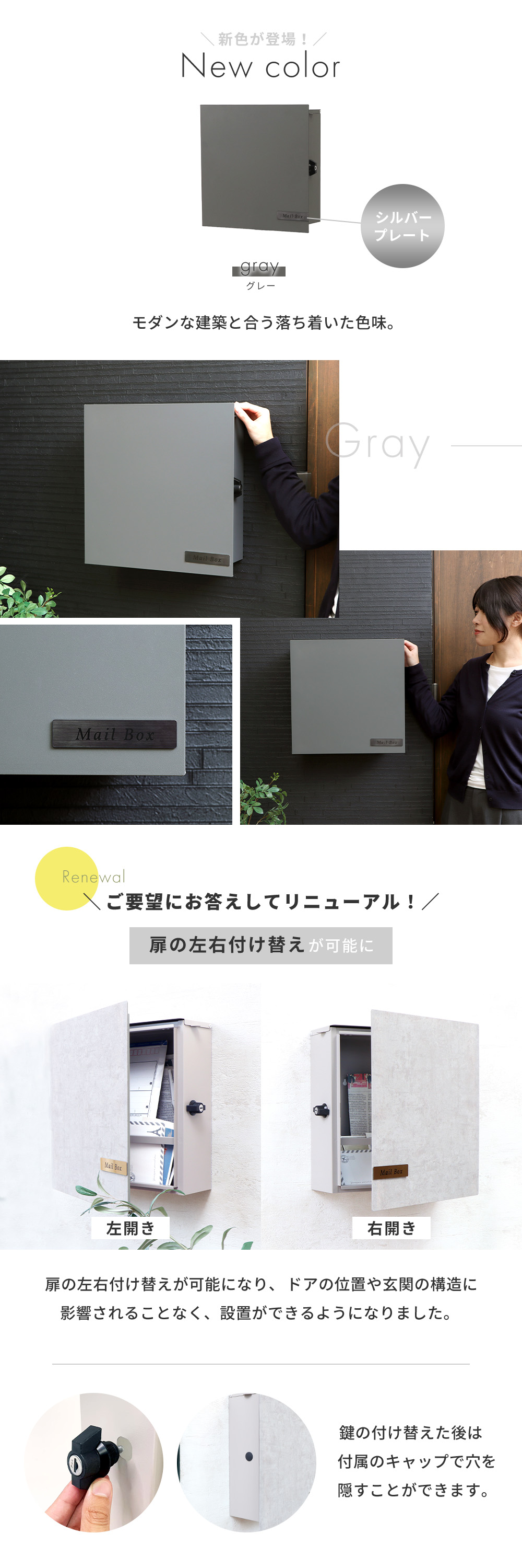 壁掛けポスト Serra(セラ) ヤマソロ | ヤマソロ公式