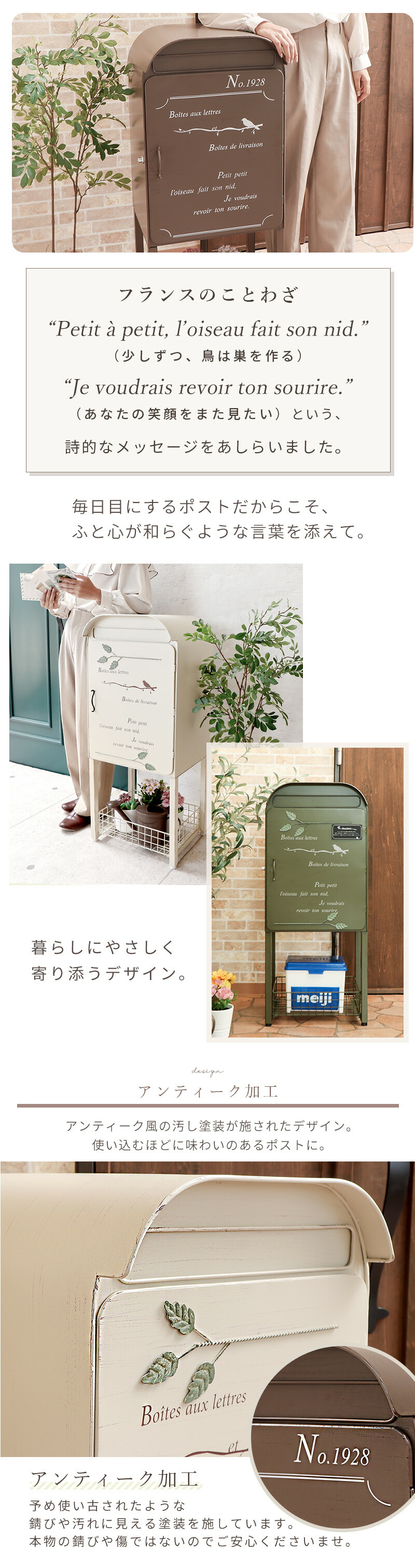 バスケット付宅配ボックス zinnia(ジーニア) ヤマソロ | ヤマソロ公式