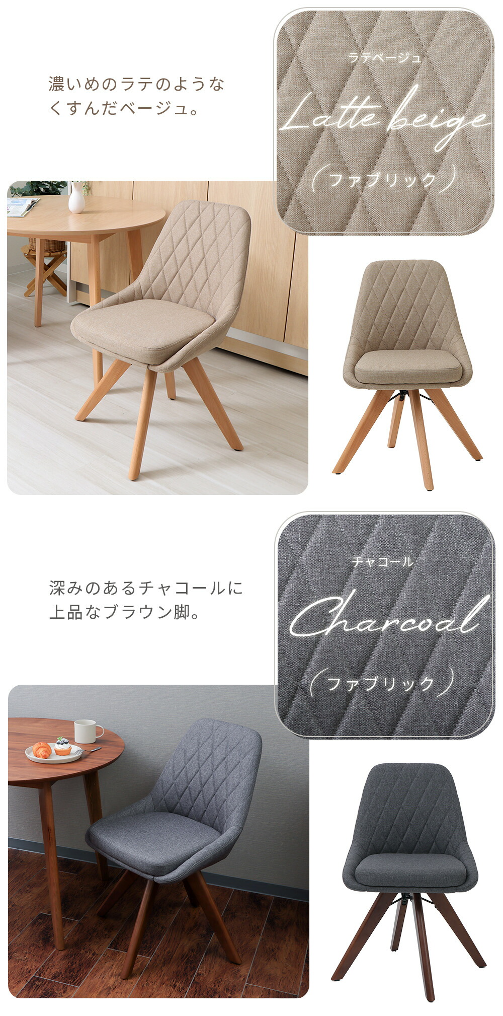 カジュアルチェア Leria dish(レリア ディッシュ) 1脚 2脚セット 4脚