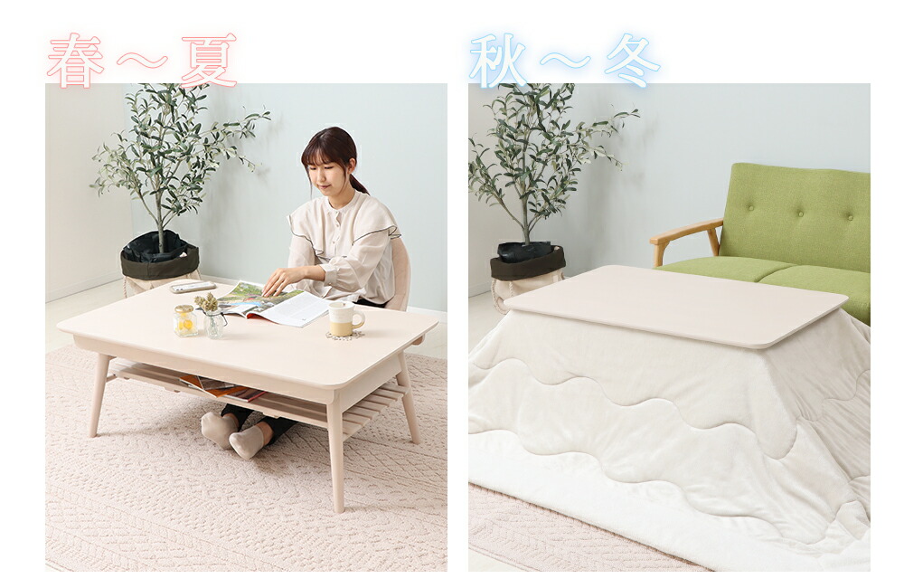 棚付き折れ脚こたつテーブル Pinocchio(ピノッキオ) 幅105 ヤマソロ