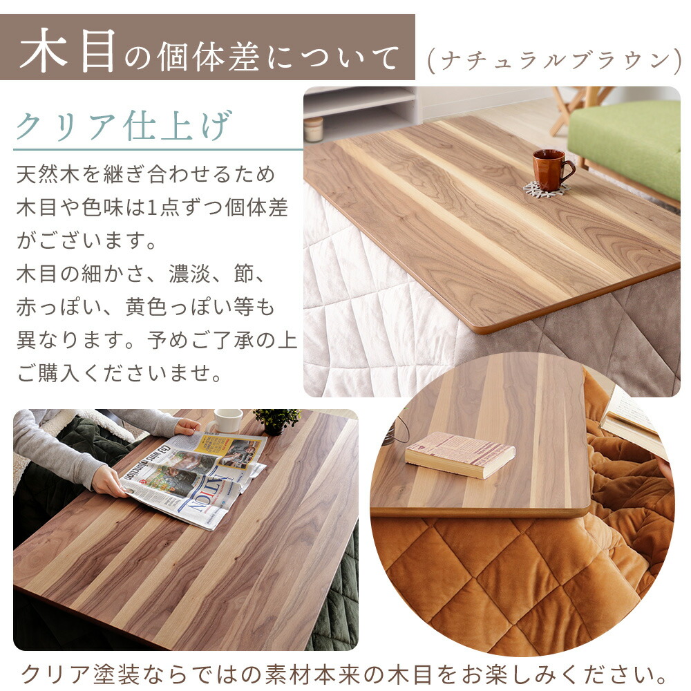 ハイタイプ継脚こたつテーブル Cilla(シーラ) 110幅 ヤマソロ