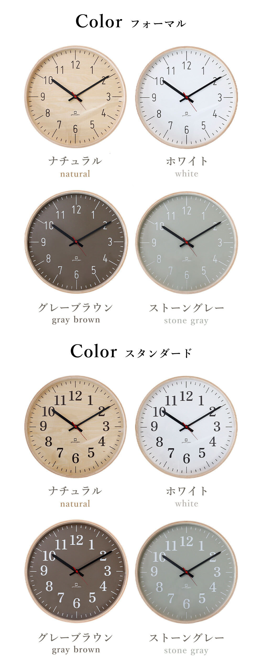 時計 掛け時計 fullmoon YK16-101 ヤマト工芸 | ヤマソロ公式