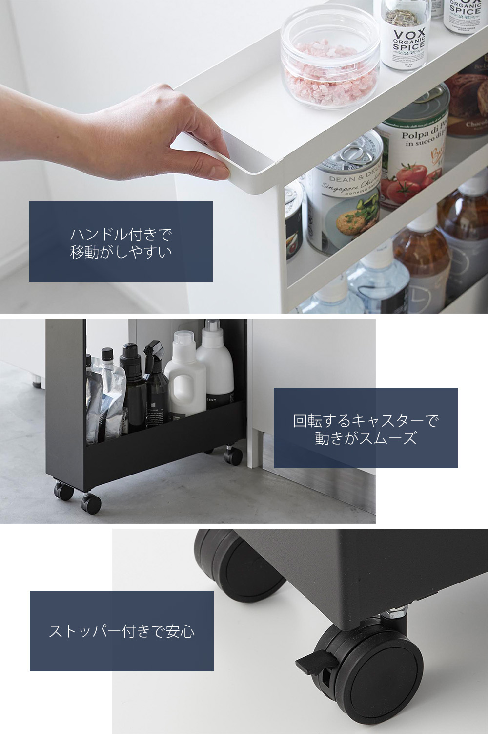 山崎実業 公式 キャスター付きスリムワゴン タワー | ヤマソロ公式