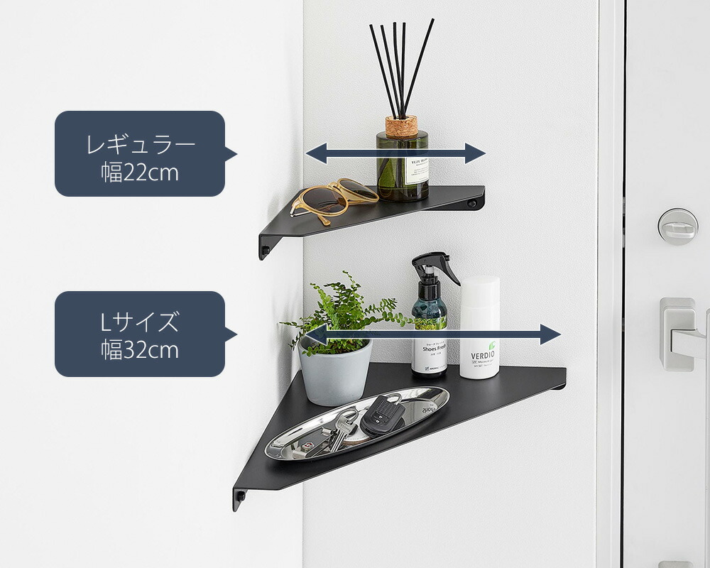 山崎実業 公式 ウォールコーナーシェルフ L 石こうボード壁対応