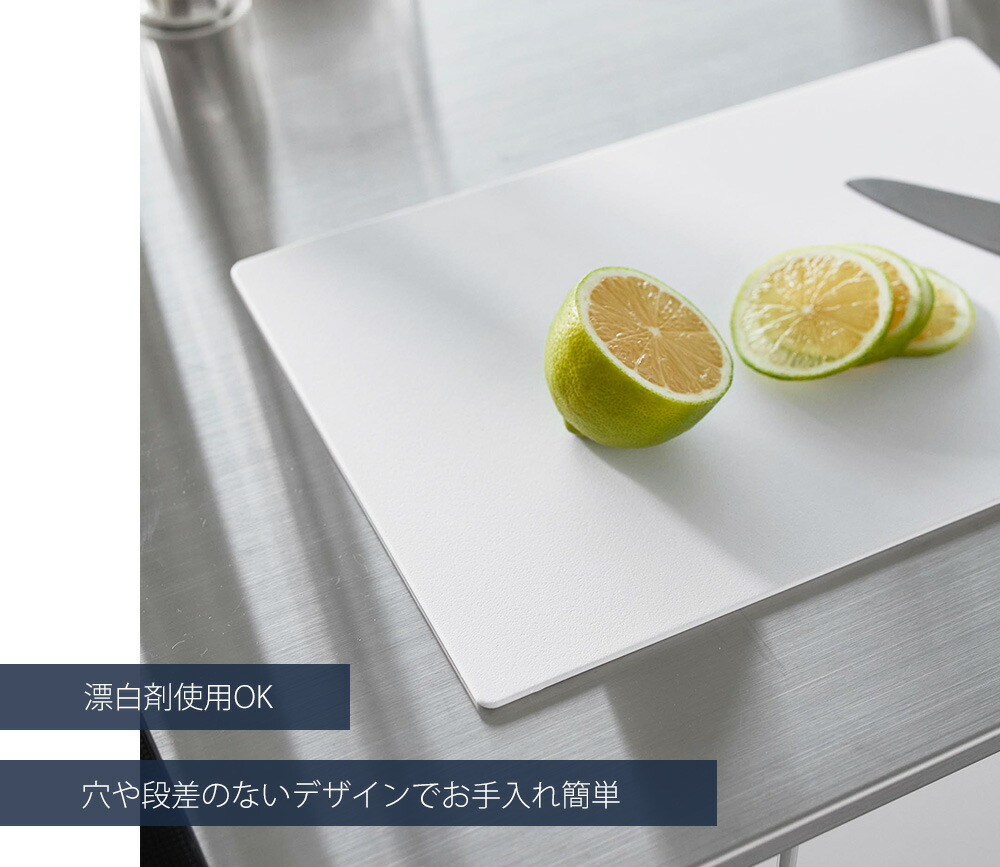 山崎実業 公式 抗菌シートまな板 タワー | ヤマソロ公式
