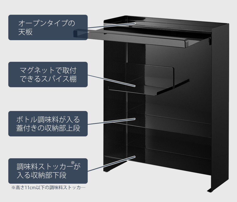 楽天市場】【365日出荷】山崎実業 前が開く 隠せる調味料ラック タワー