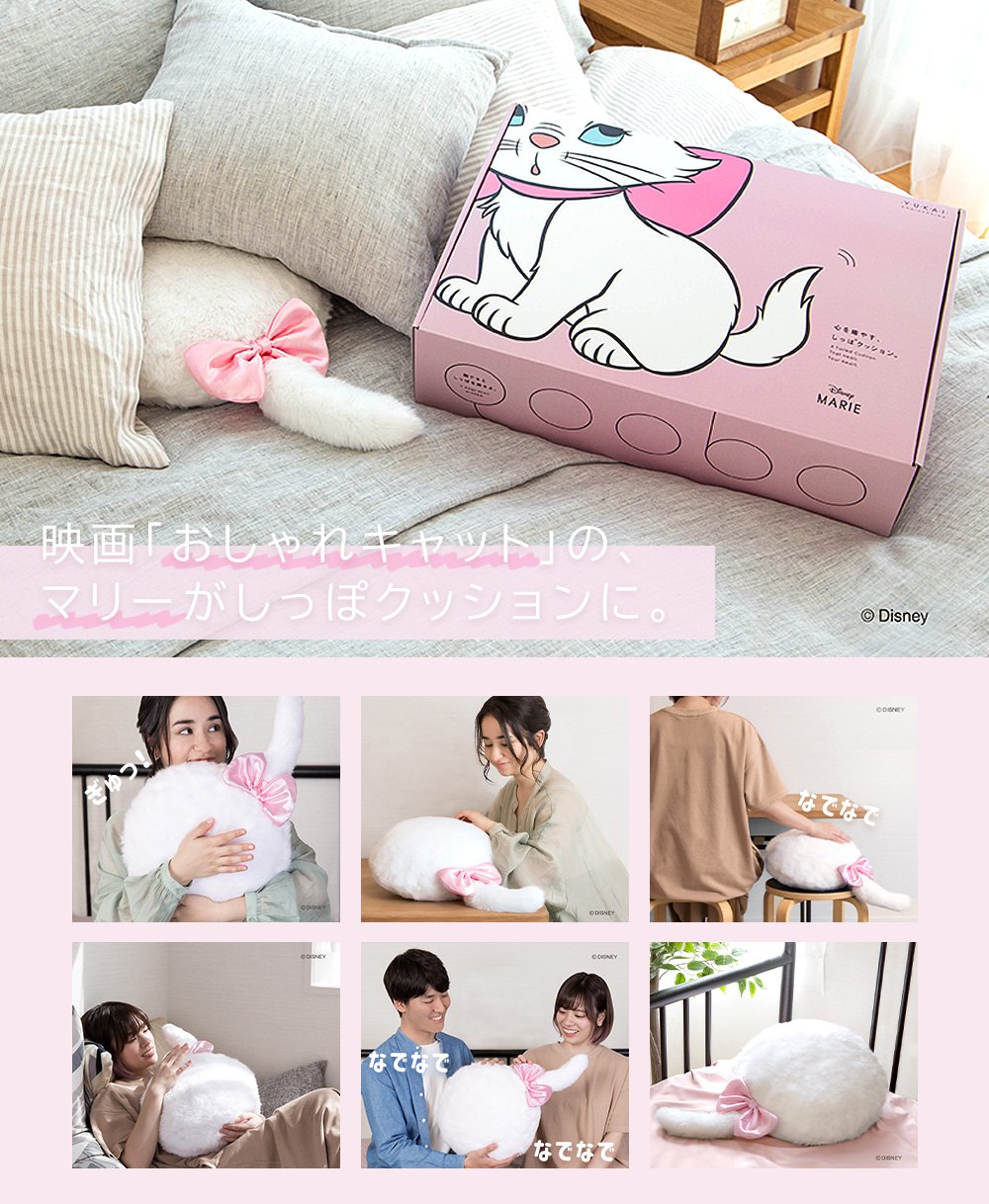 Qoobo(クーボ) ディズニーシリーズ セラピーロボット | ヤマソロ公式