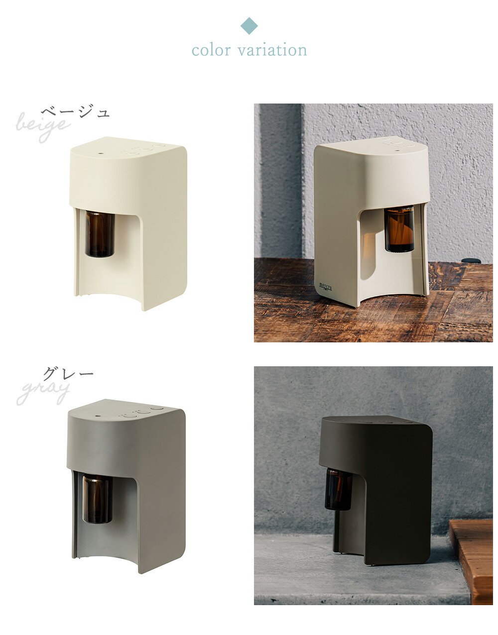 MRU-AD006 ネブライザー式アロマディフューザー | ヤマソロ公式