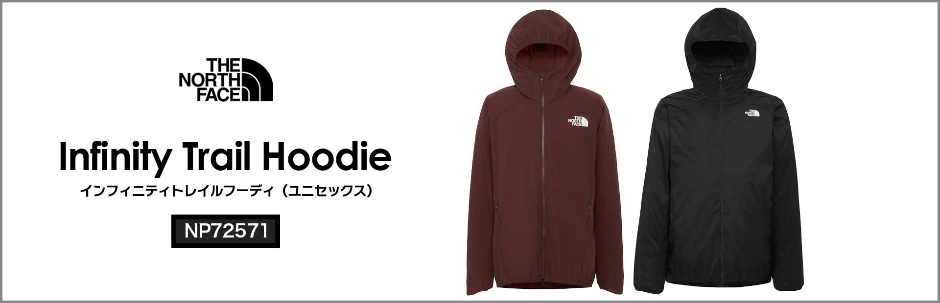 楽天市場】25FW ザ・ノース・フェイス インフィニティトレイルフーディ