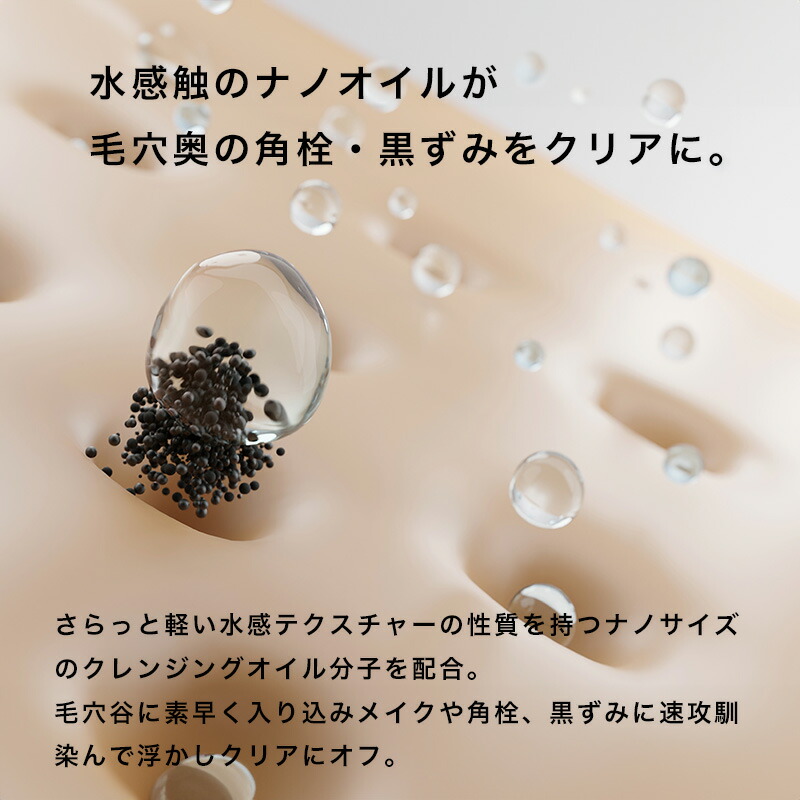 楽天市場】◇SS限定◇【P15倍】シュウウエムラ ブラッククレンジング