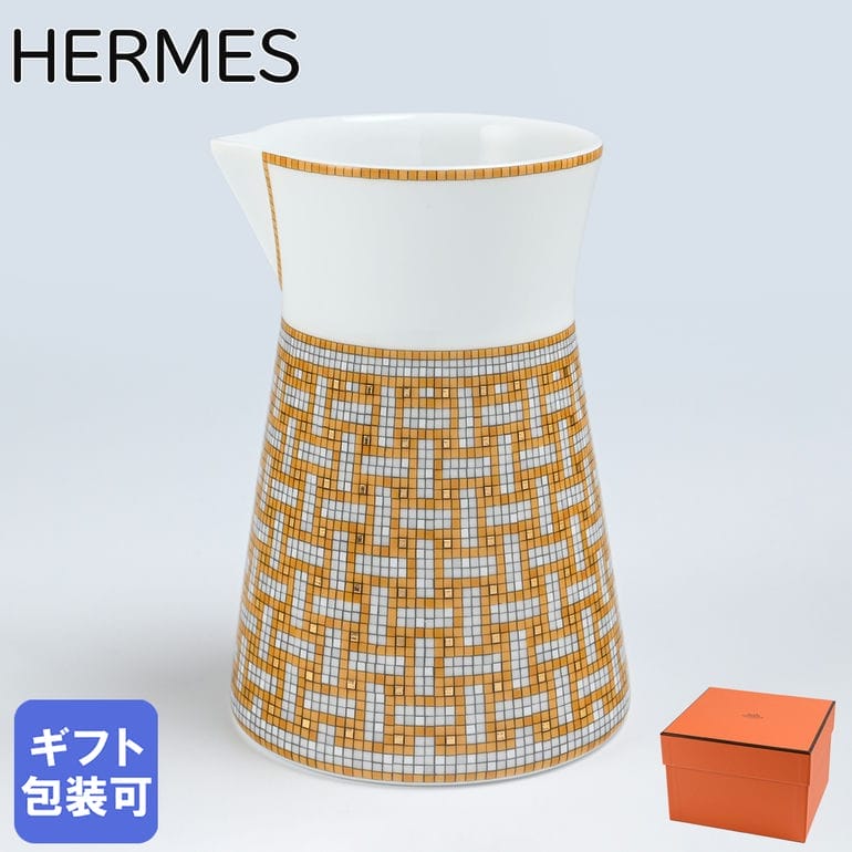 楽天市場】エルメス HERMES デザートフォーク グラン アトラージュ