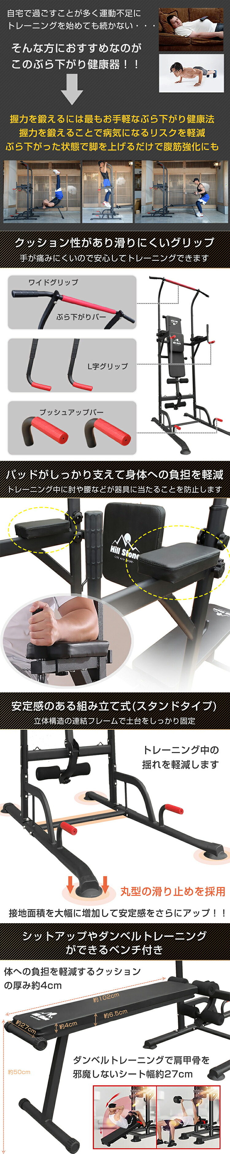 楽天市場】*スパセ限定10%offCP*【送料無料】ぶら下がり健康器