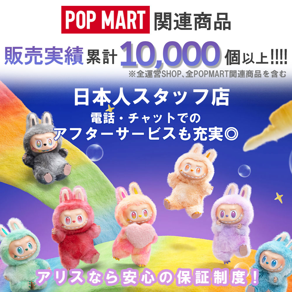 楽天市場】【 正規品・即納 】 POP MART THE MONSTER PIN FOR LOVE