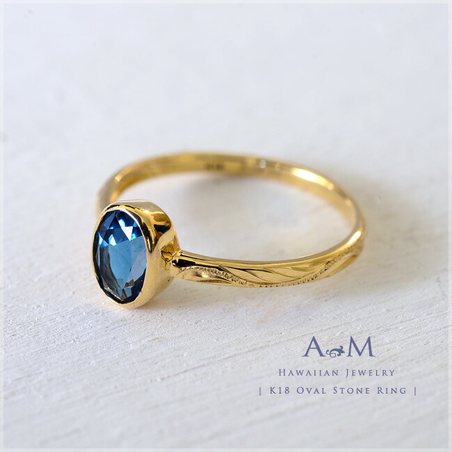 ☆雑誌掲載☆ひと粒 オーバル ストーン ロンドンブルートパーズ