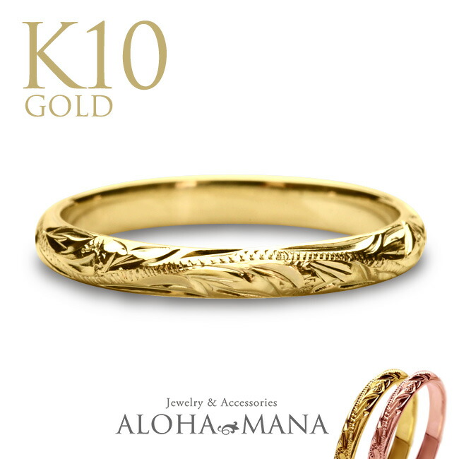 シルキーゴールドリング ピンキー・ファランジリング イエロー ピンク