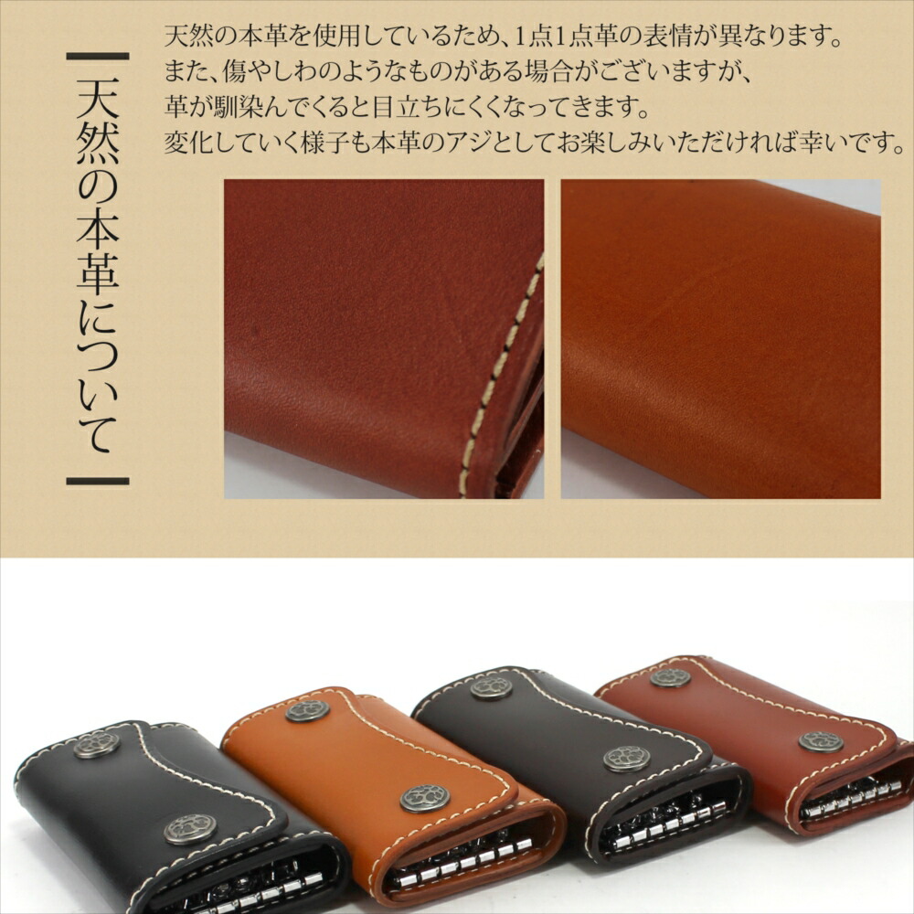 楽天市場】キーケース 本革 キーケース メンズ レディース レザー 革 6