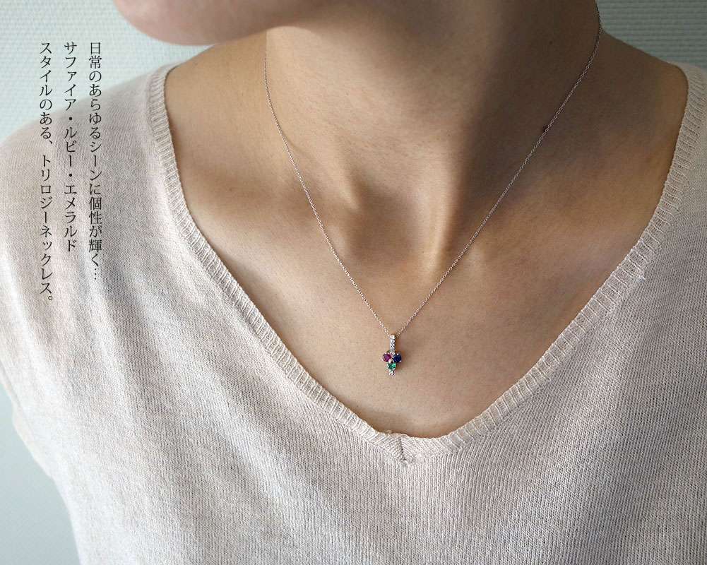 楽天市場】ネックレス プラチナ エメラルド ルビー サファイア